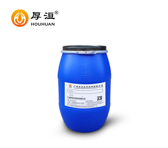 水性無(wú)機(jī)材料分散劑HH2820W